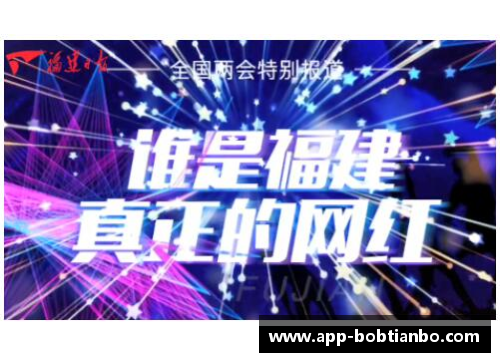 BOB天博福建浔兴股份启动5G智能化转型，加速产品升级 - 副本