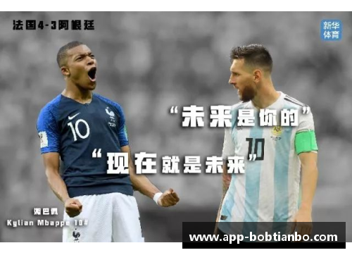 BOB天博足球瞬间崛起一球成名的传奇之路如何改变人生与梦想