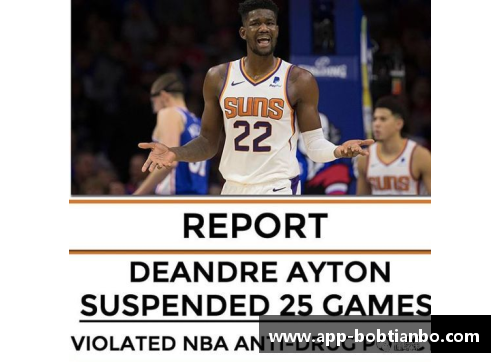 BOB天博NBA球员软蛋事件：探讨体育界道德标准与公众舆论的交汇点